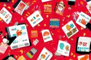 红包领法，搞懂这些红包领取的小 trick！