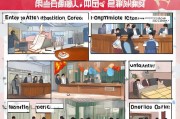 申请入党的流程详解