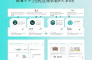 简明指南，微信服务号申请流程全解析