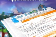 购房补贴申请表，全面指南与实用攻略