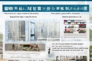 深圳公租房申请全攻略，从准备到入住的详细流程