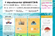 深圳幼儿园补贴申请全攻略，条件、流程、材料及注意事项