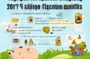 养猪补贴申请全攻略，从政策解读到实操步骤，助你轻松申领