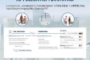 深圳人才补贴申请入口全攻略，从政策解读到在线操作指南